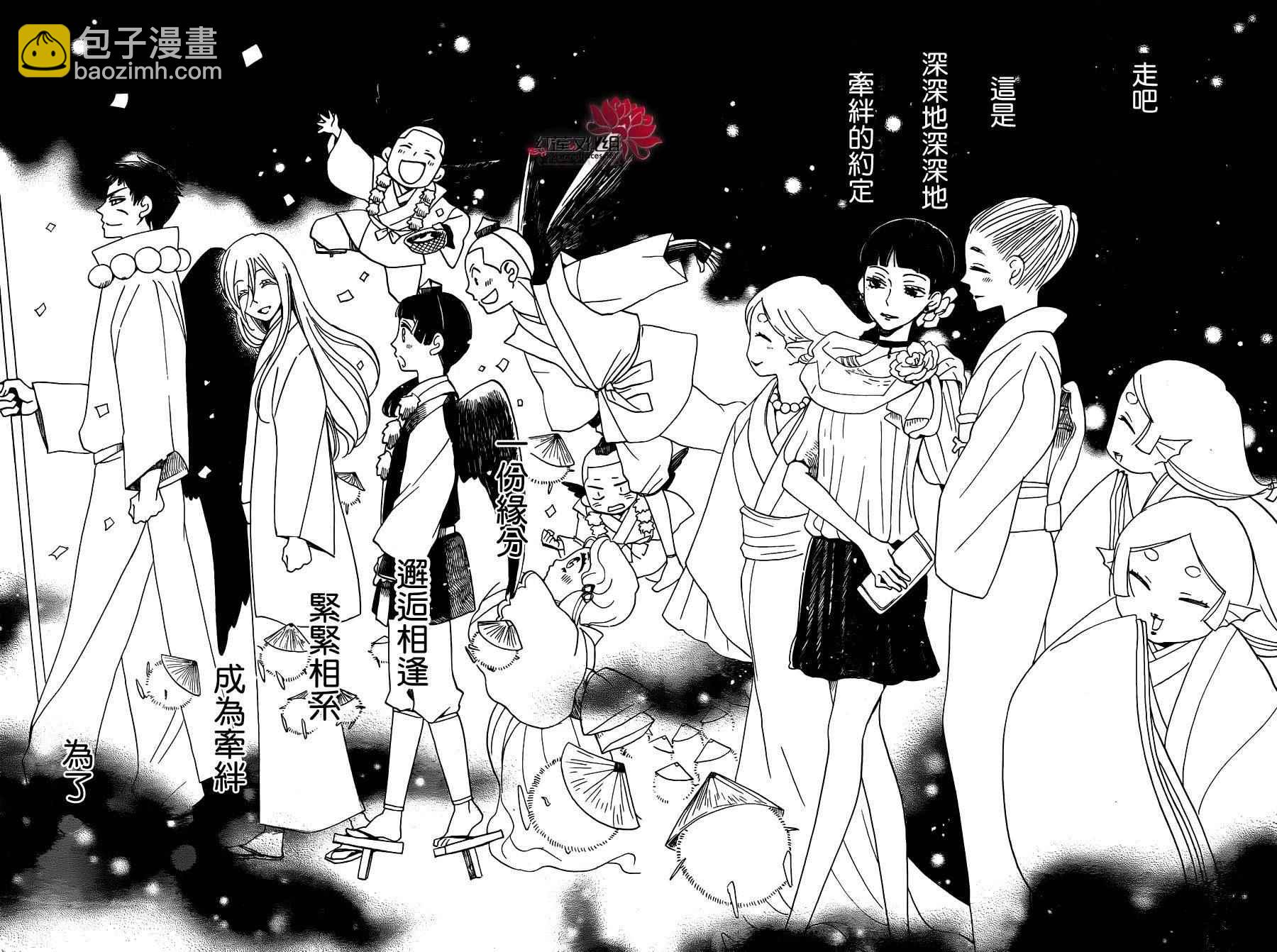 第148话27