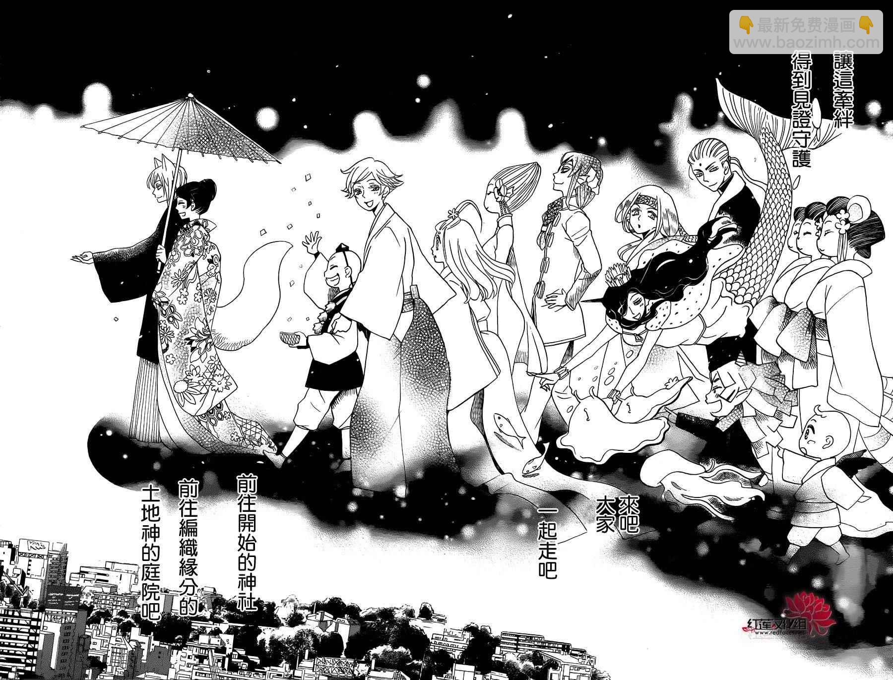 第148话28