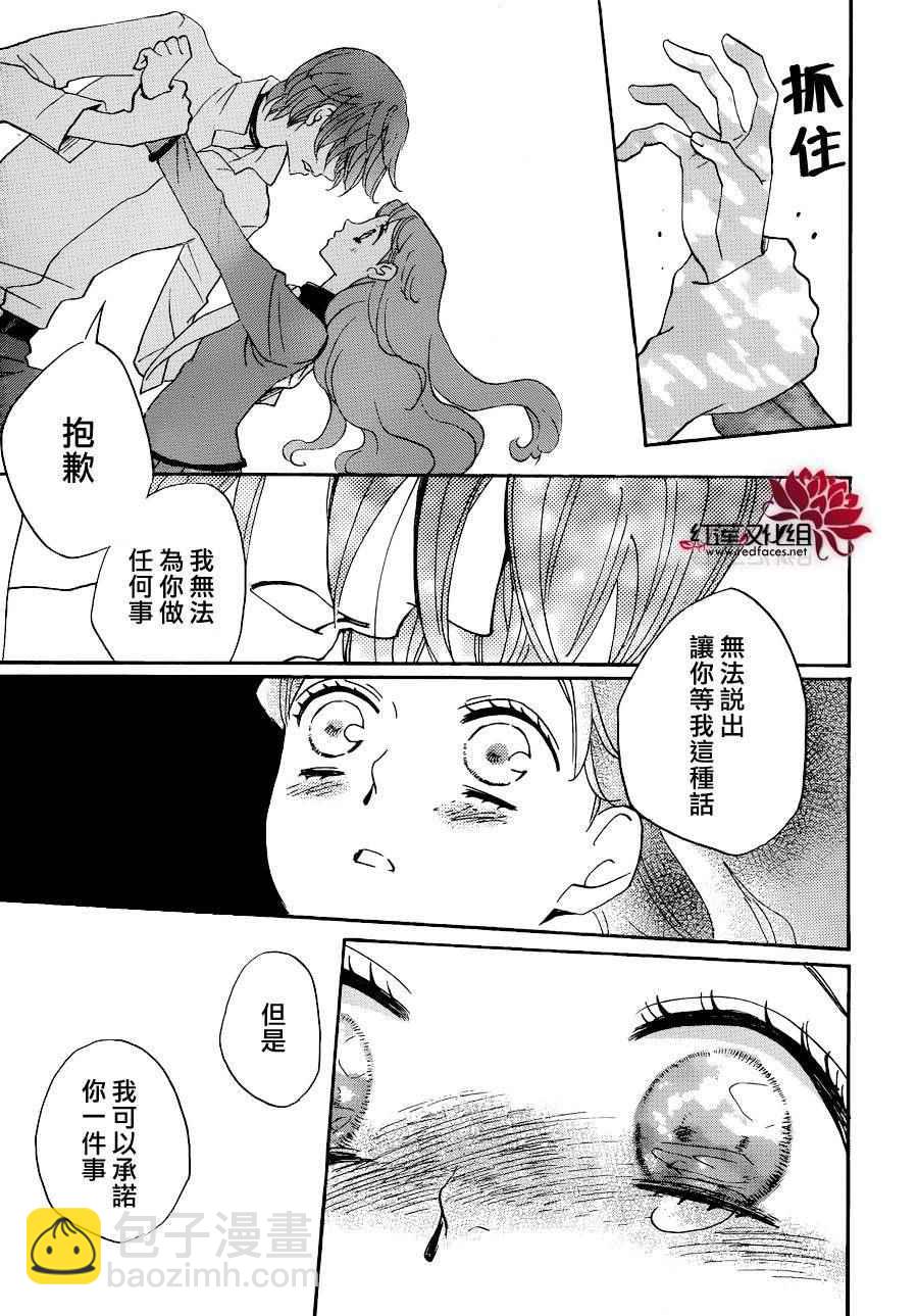 第148话8