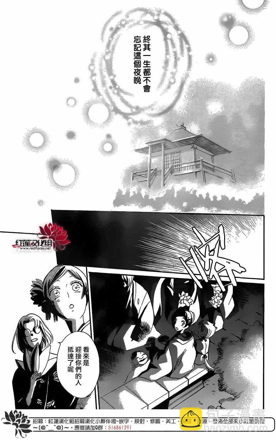 第149话11