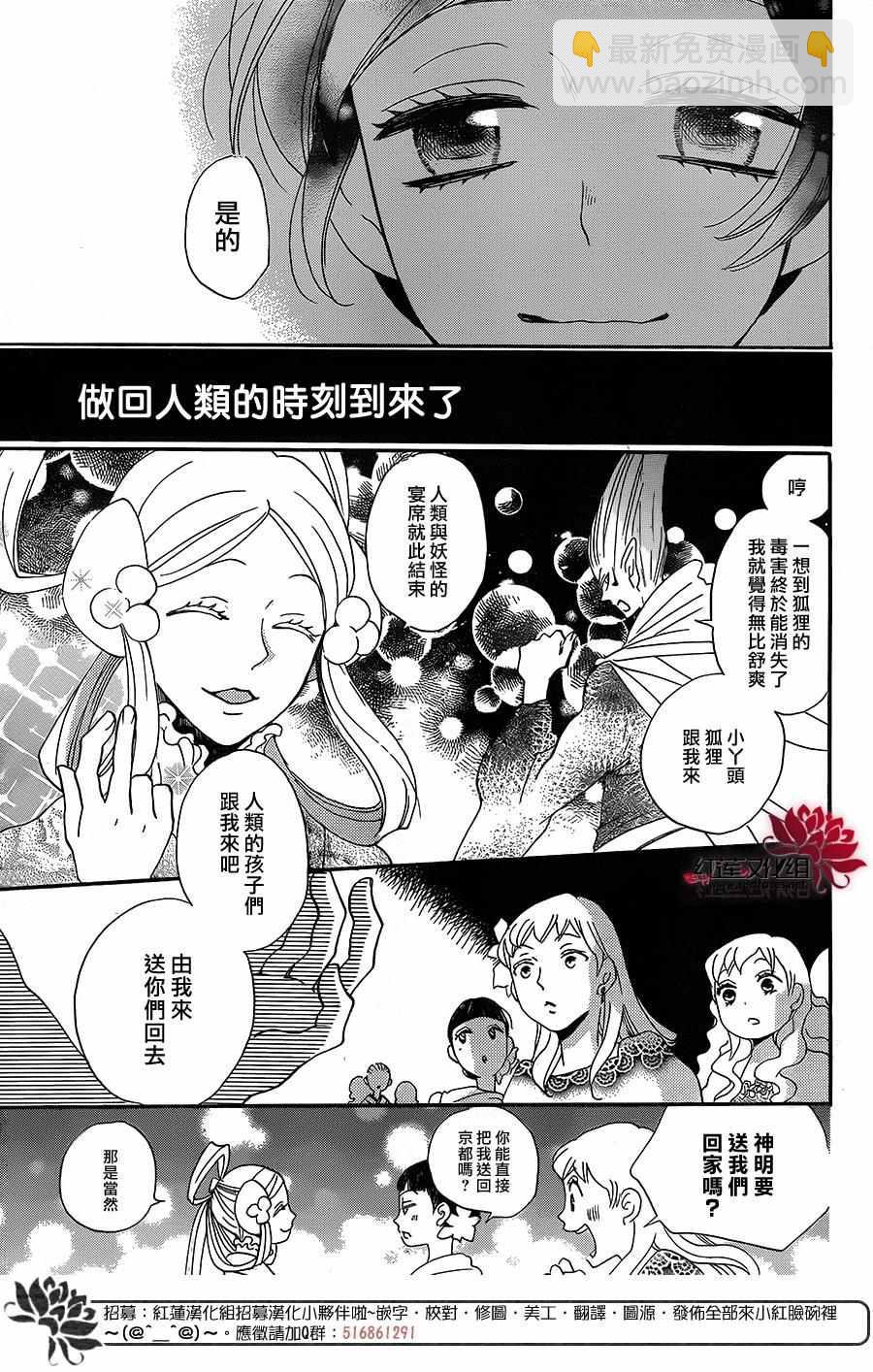 第149话13