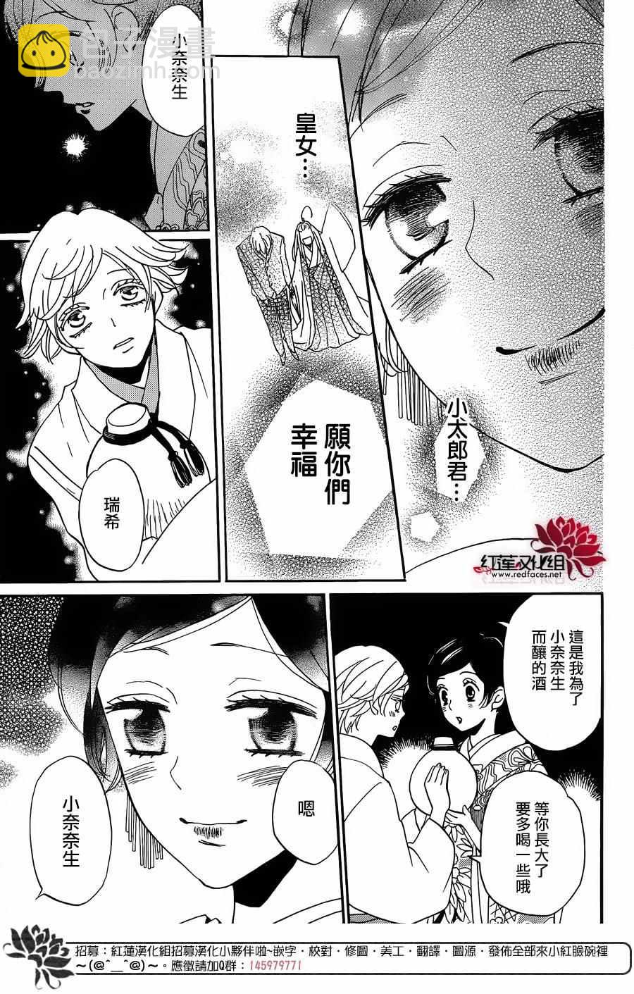 第149话15