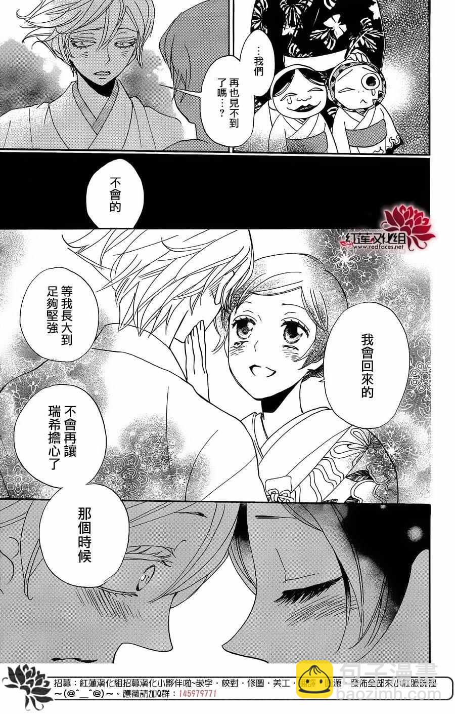 第149话17