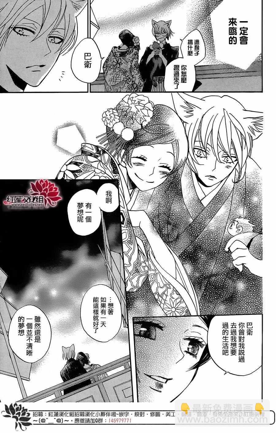 第149话19