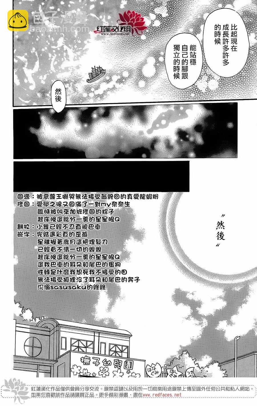 第149话20