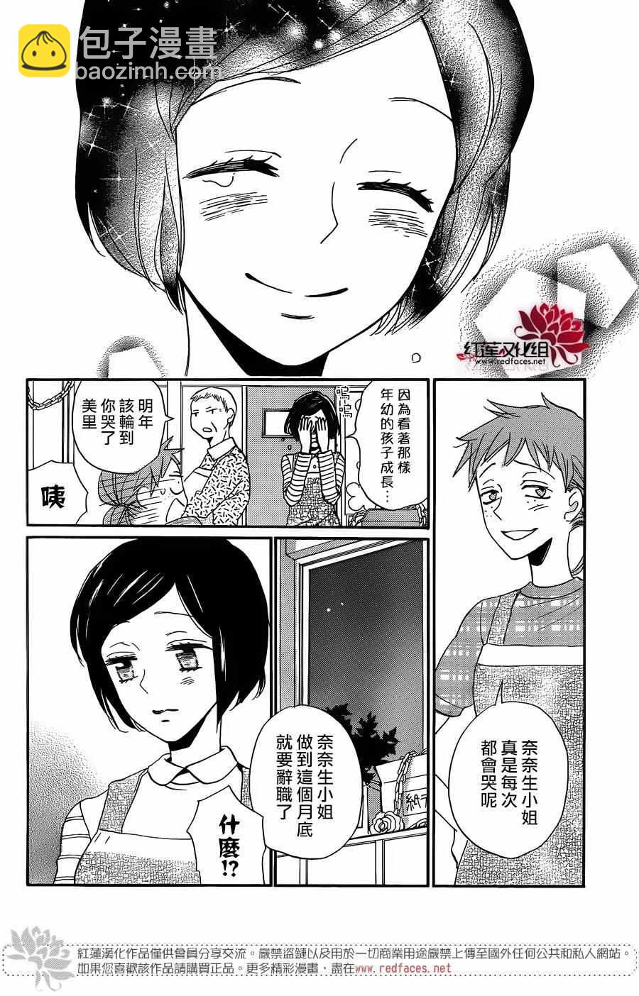 第149话22