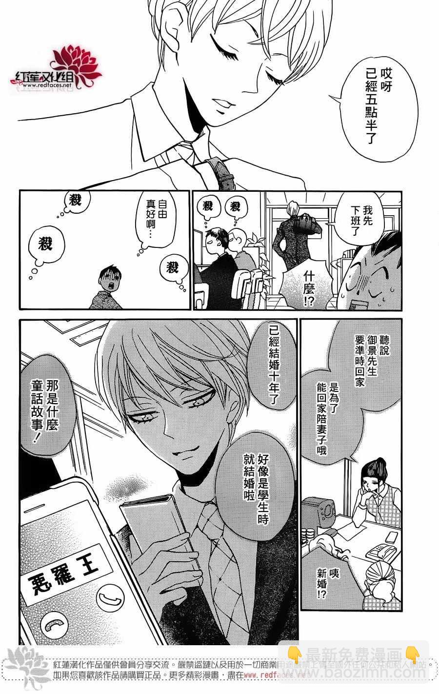 第149话26
