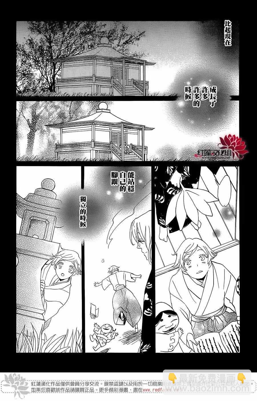 第149话32