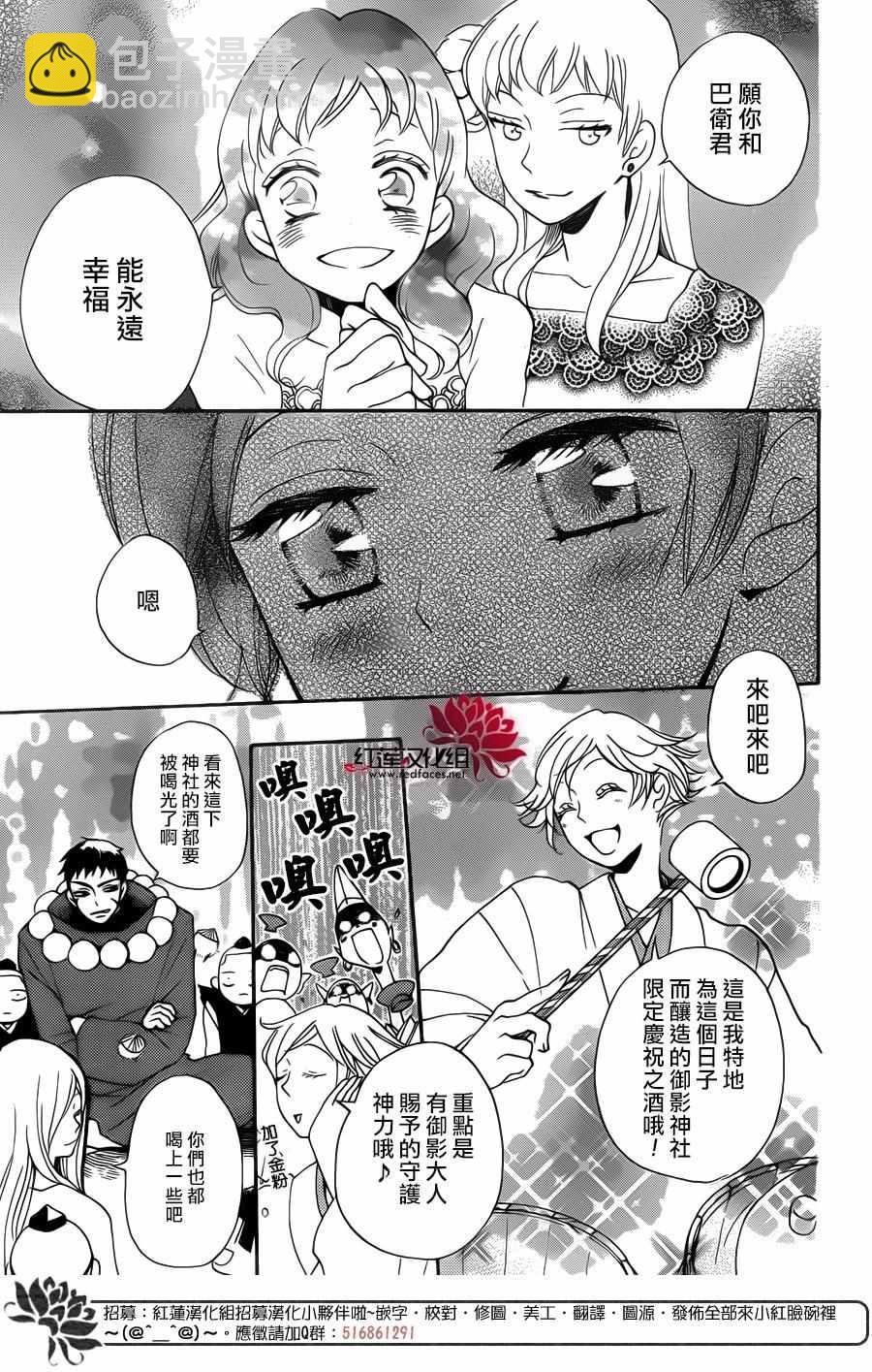 第149话7