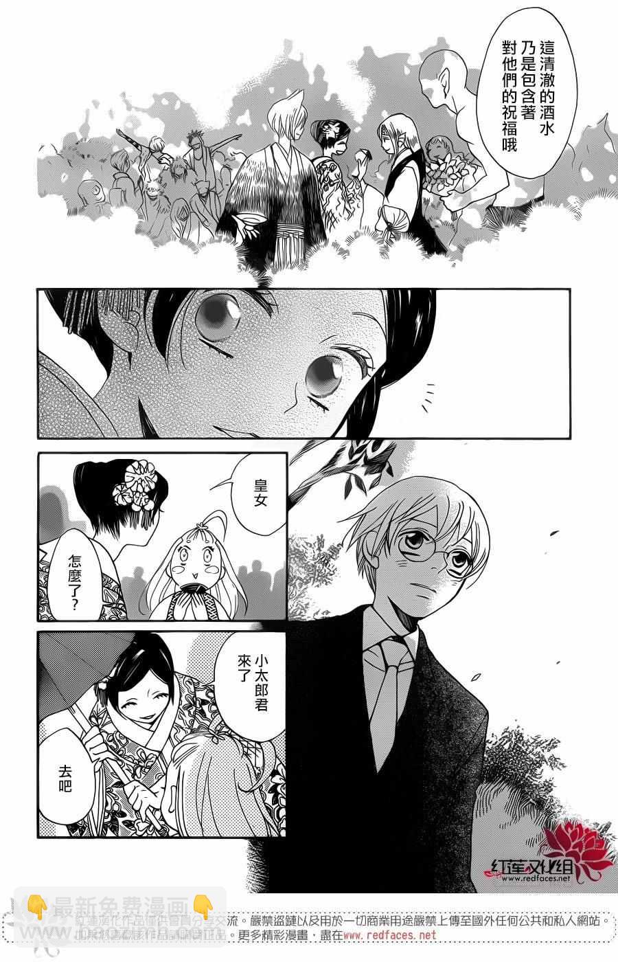 第149话8