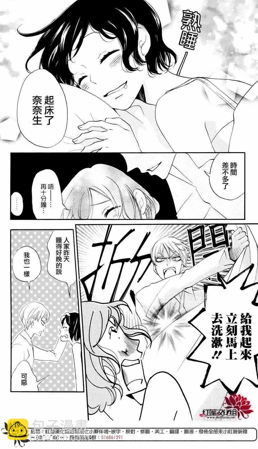 完结特别篇1