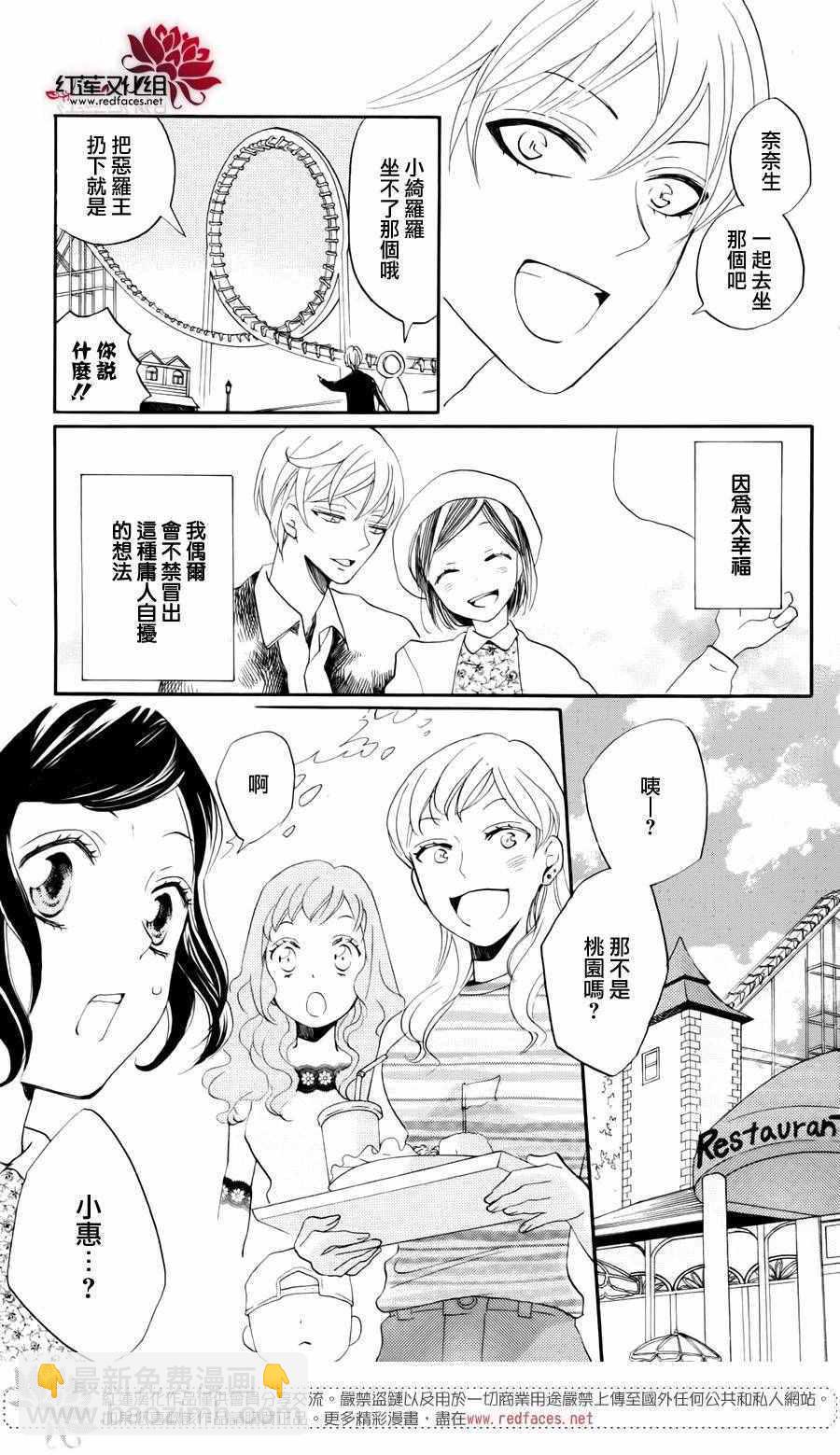 完结特别篇10