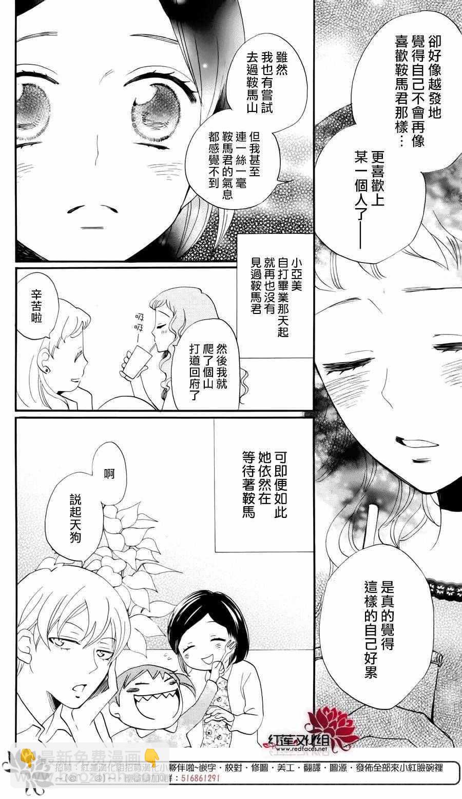 完结特别篇13