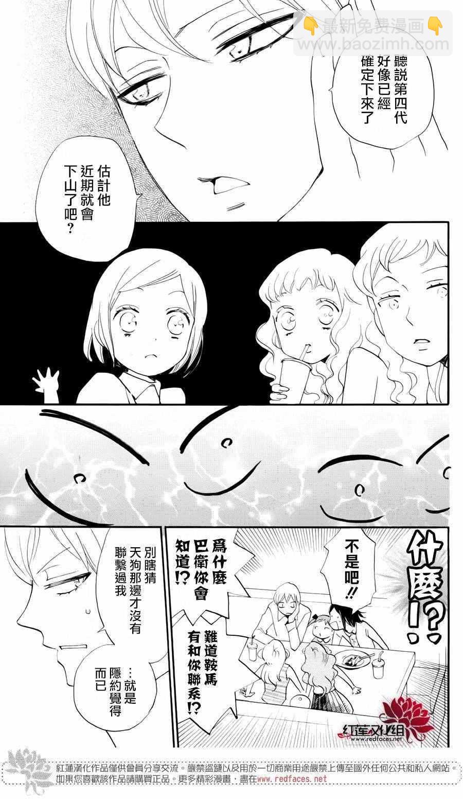 完结特别篇14