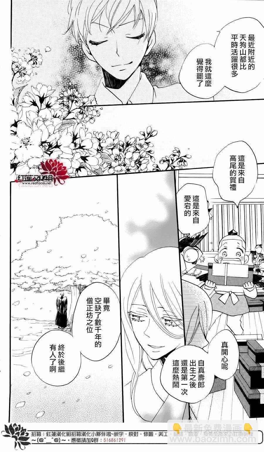 完结特别篇15