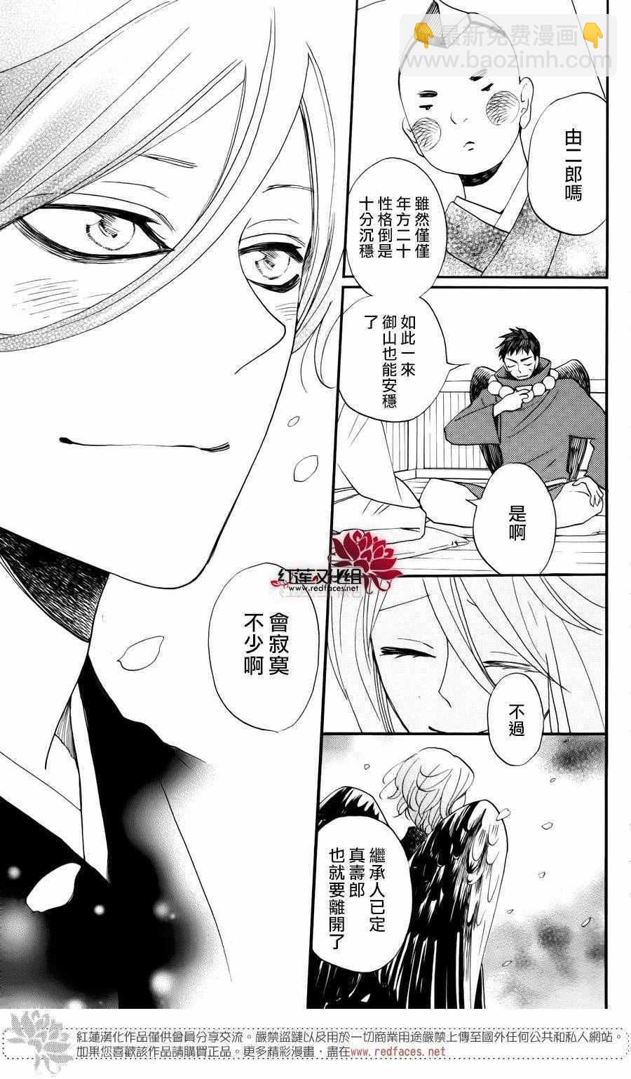 完结特别篇16