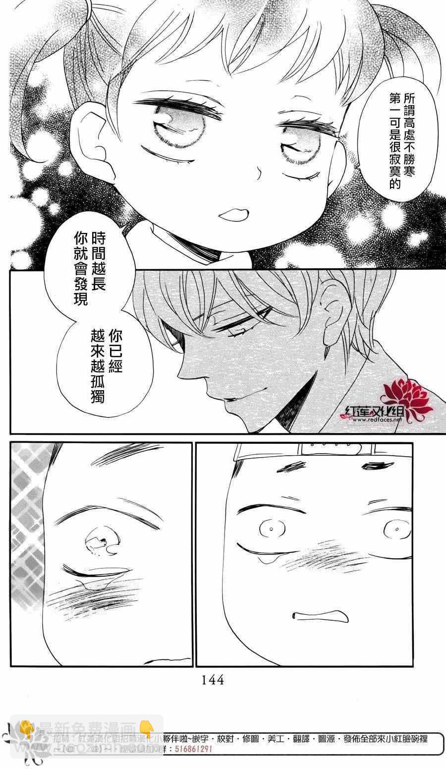 完结特别篇19
