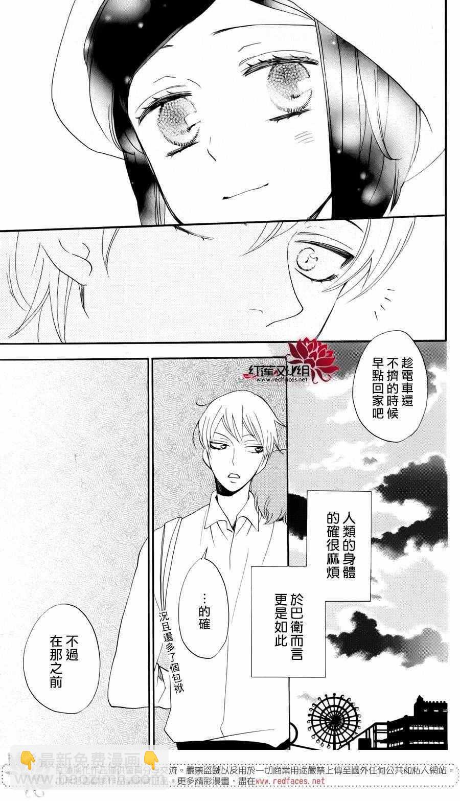 完结特别篇22