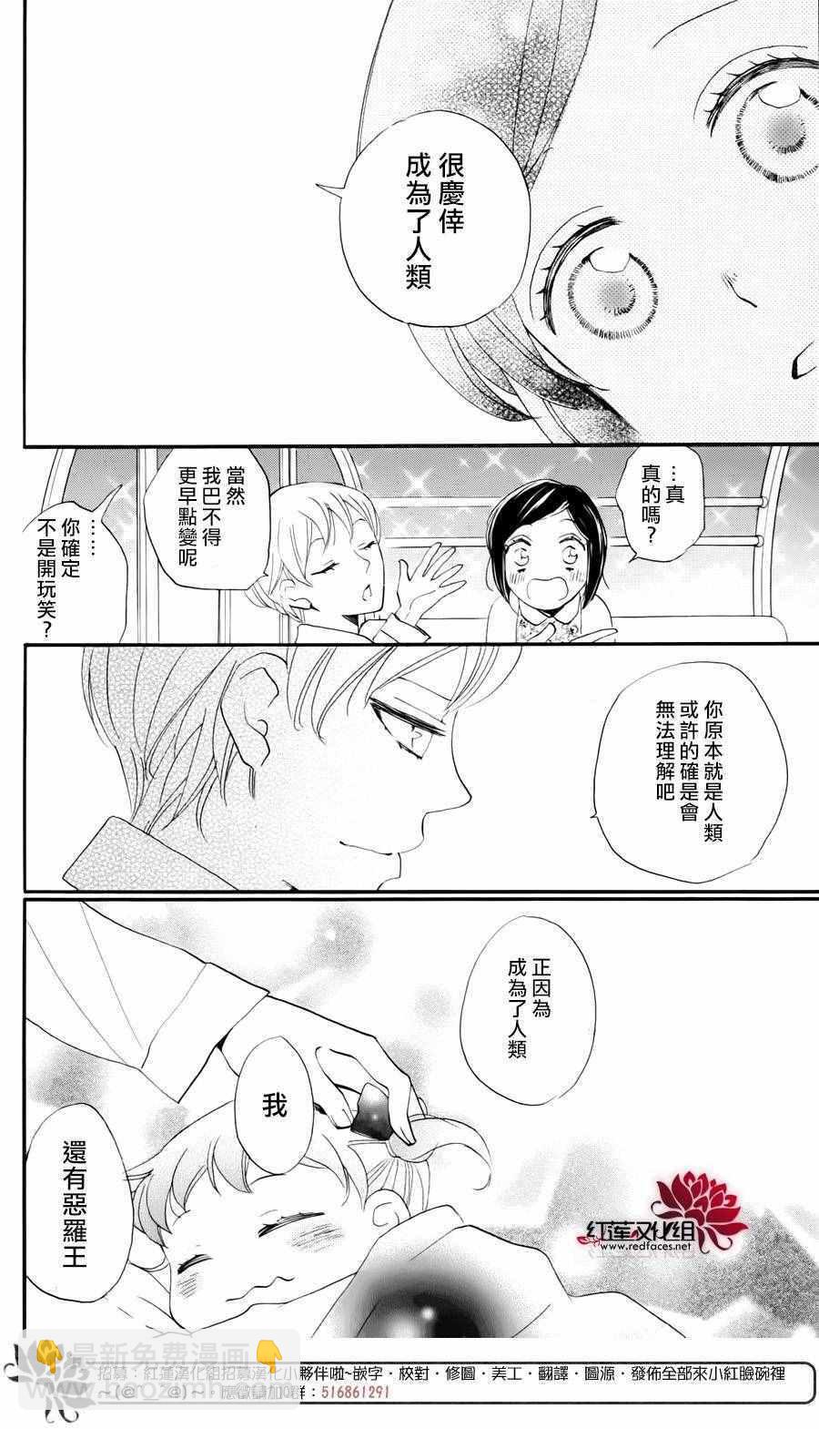 完结特别篇27
