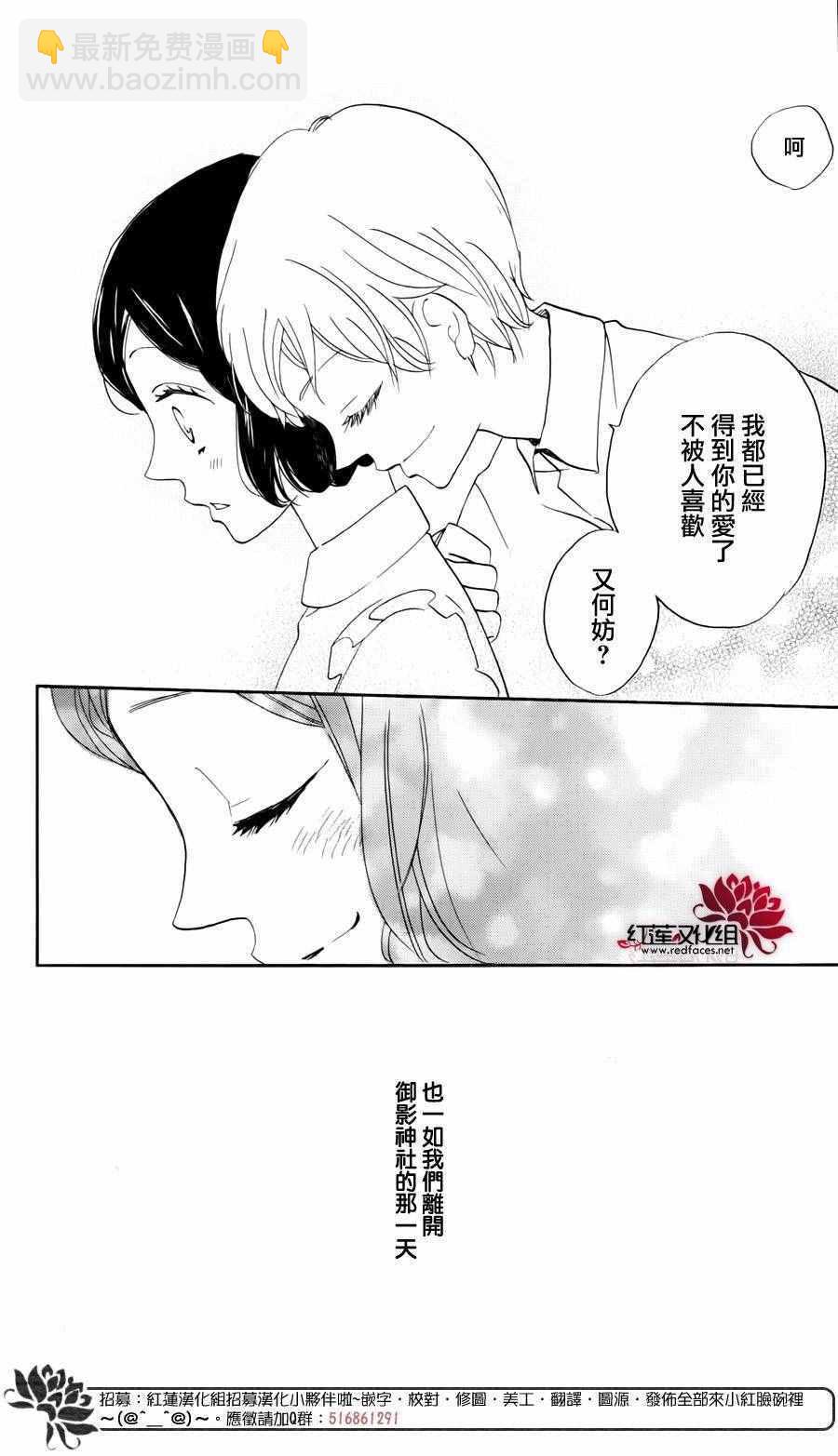 完结特别篇3