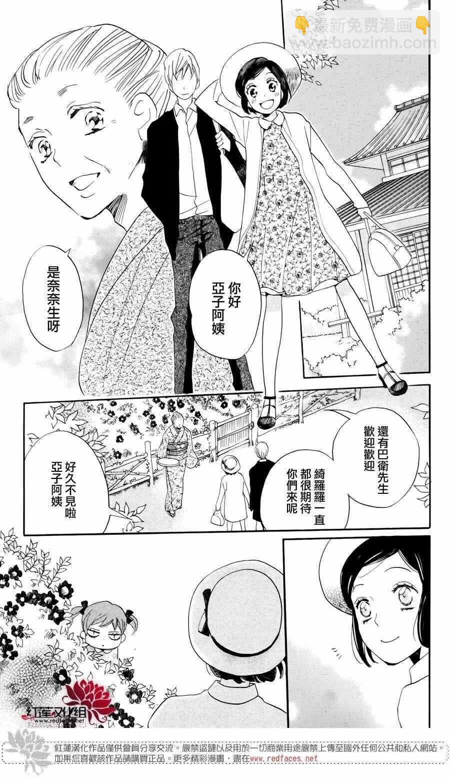 完结特别篇4