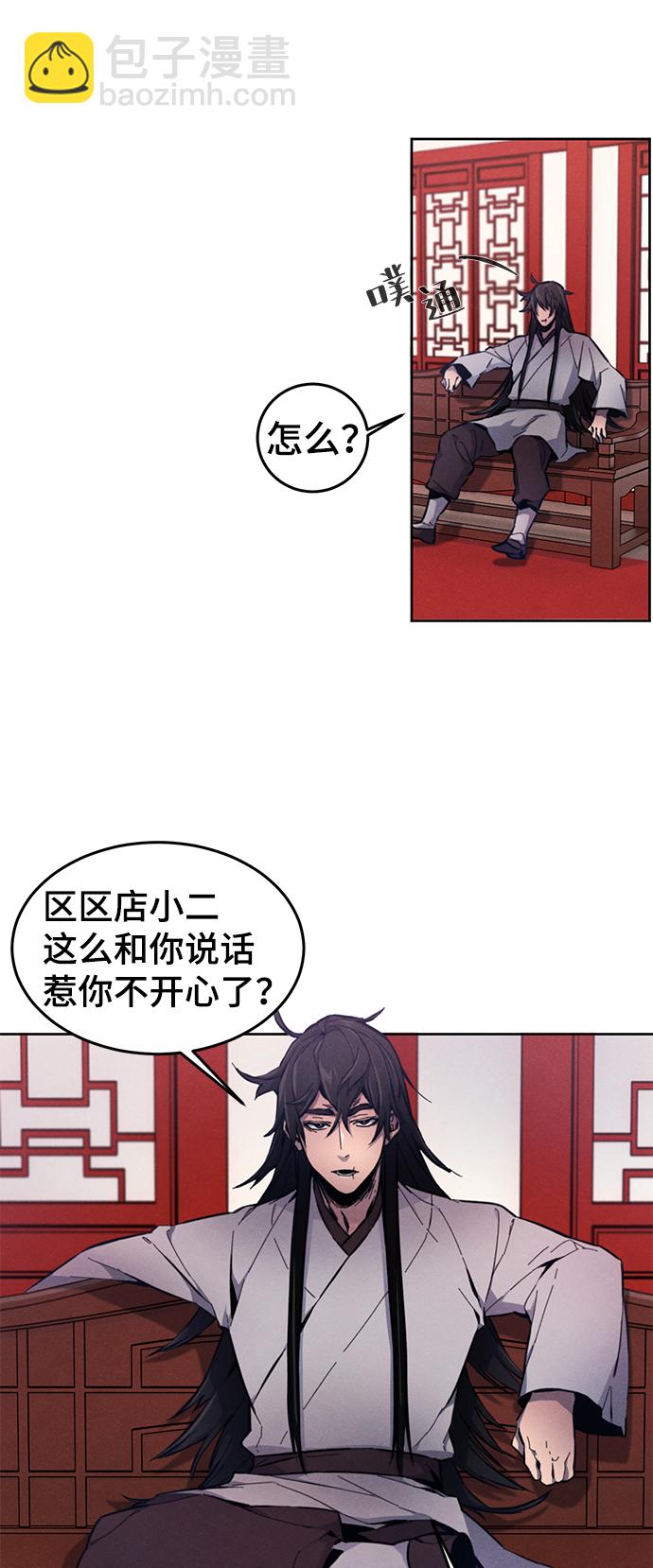 第3话12
