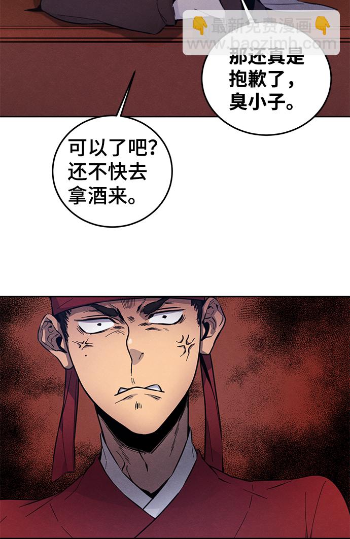 第3话13