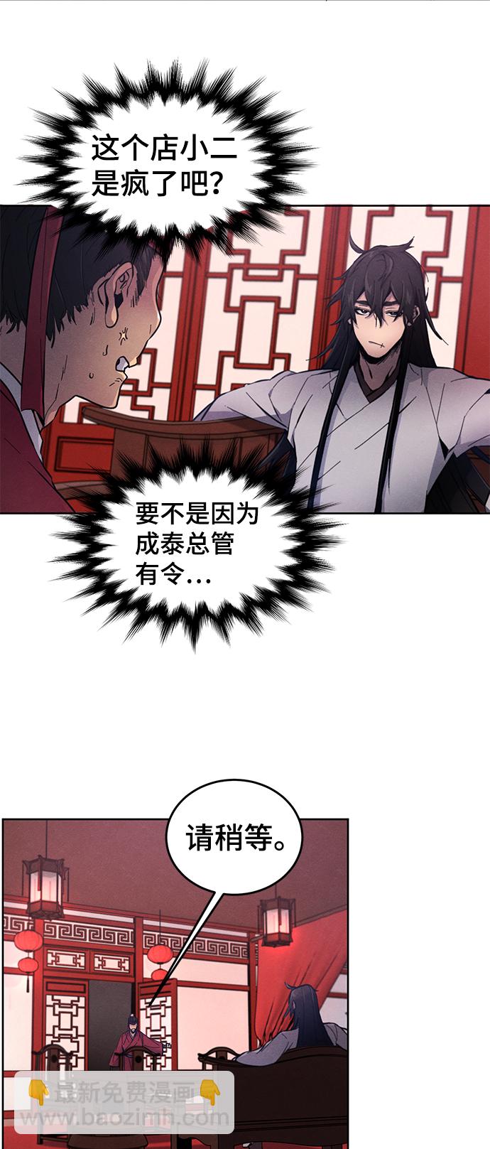 第3话14