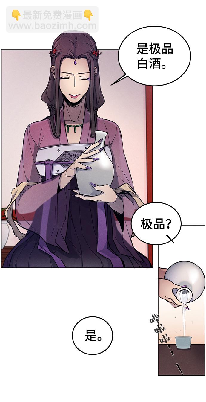 第3话17