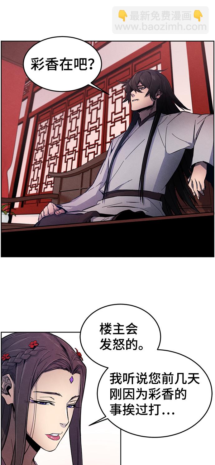 第3话18