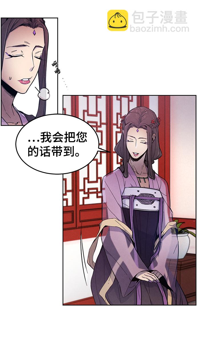 第3话20
