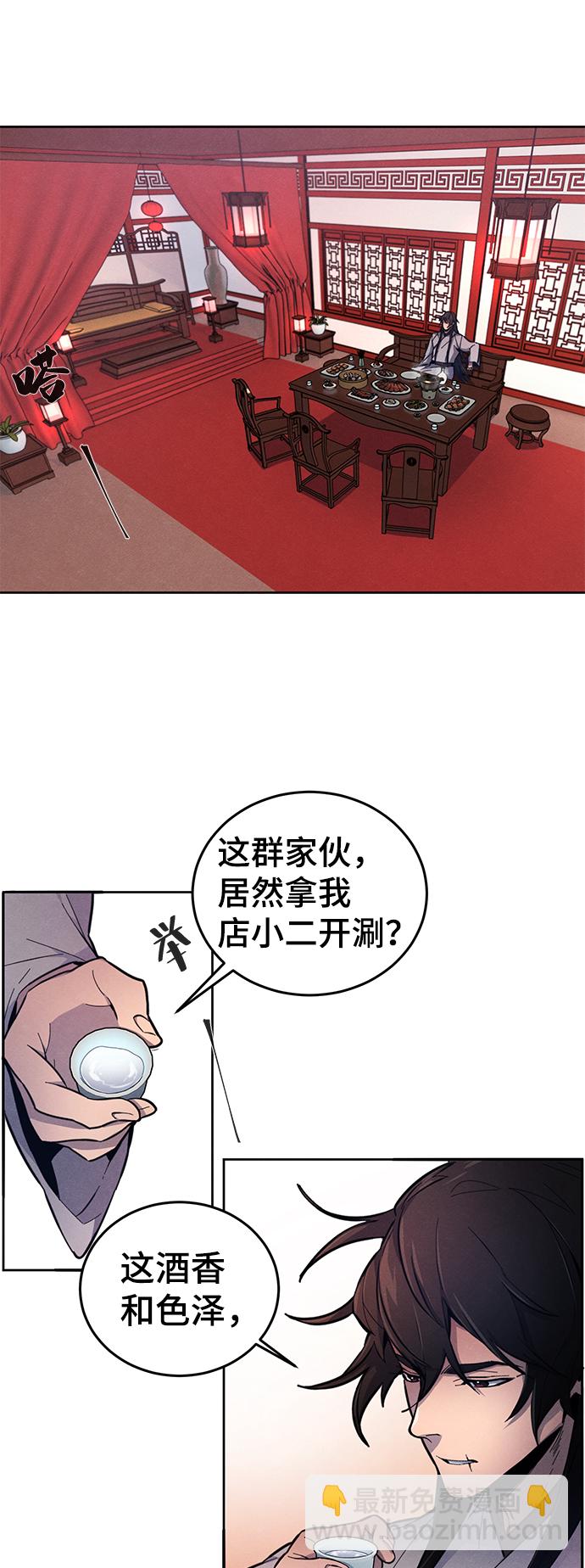 第3话21