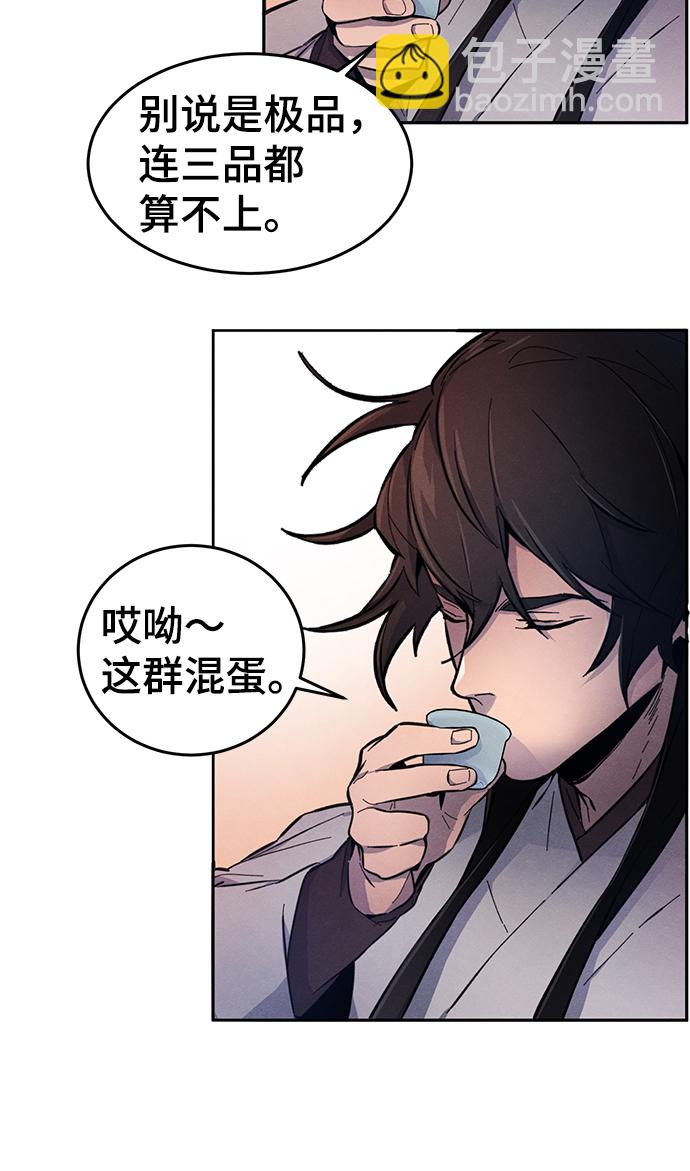 第3话22
