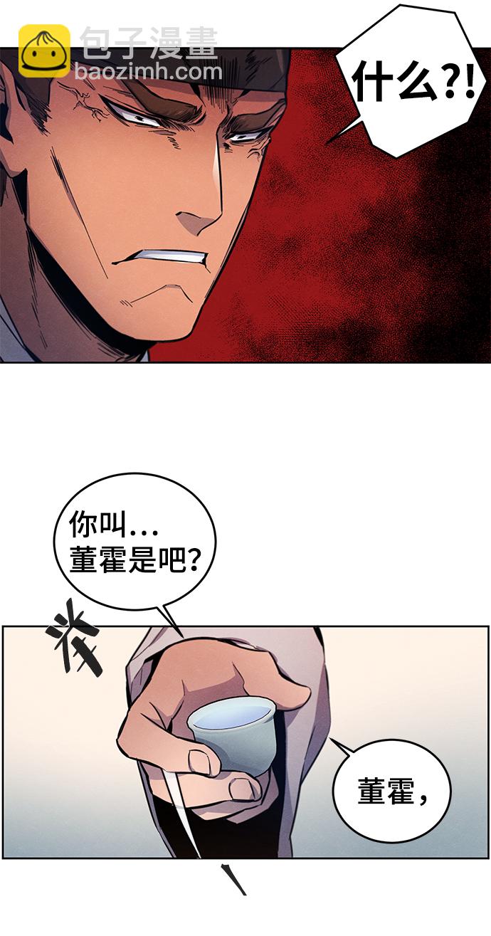 第3话26