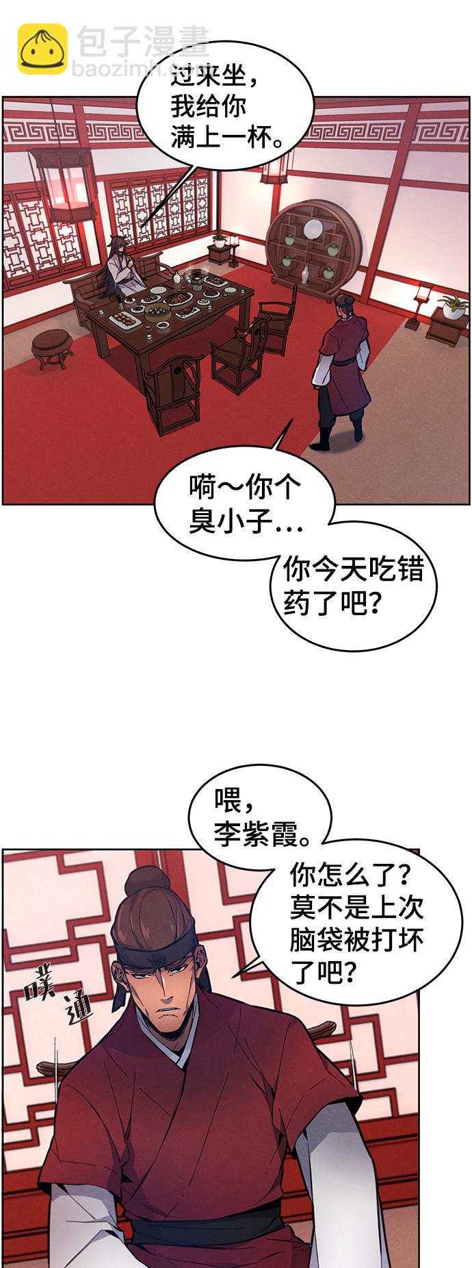 第3话27