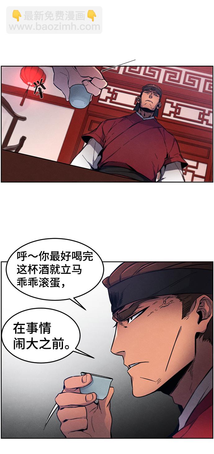 第3话29