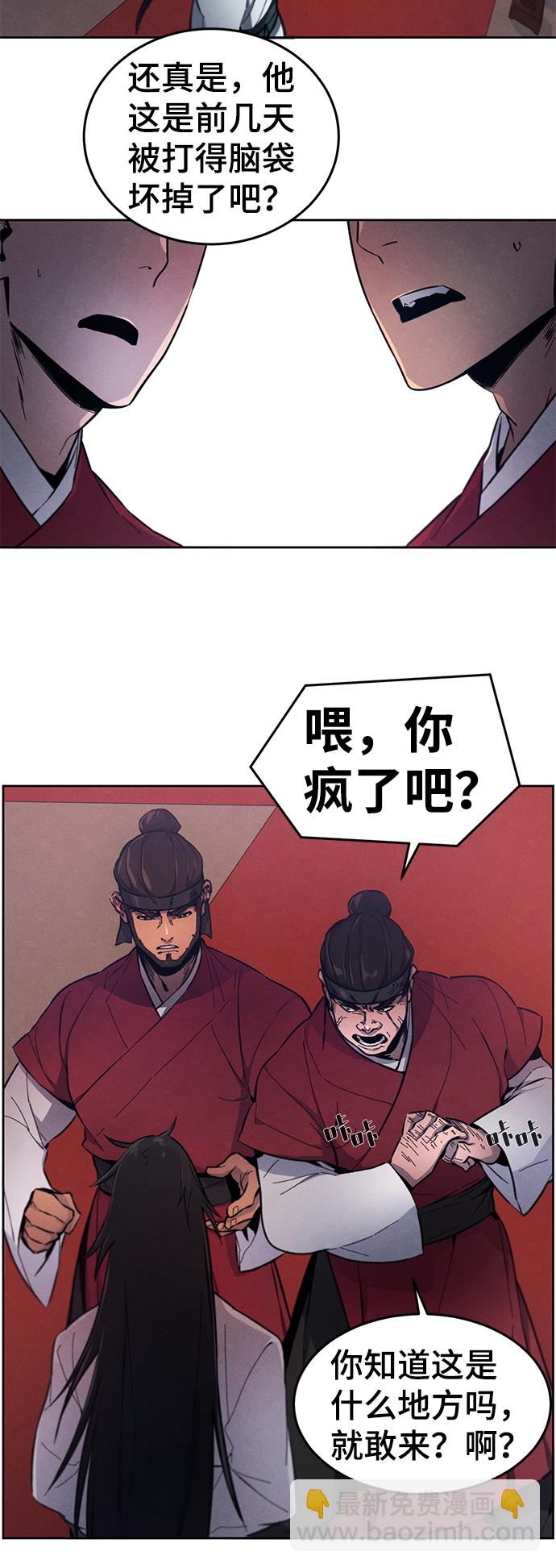 第3话3