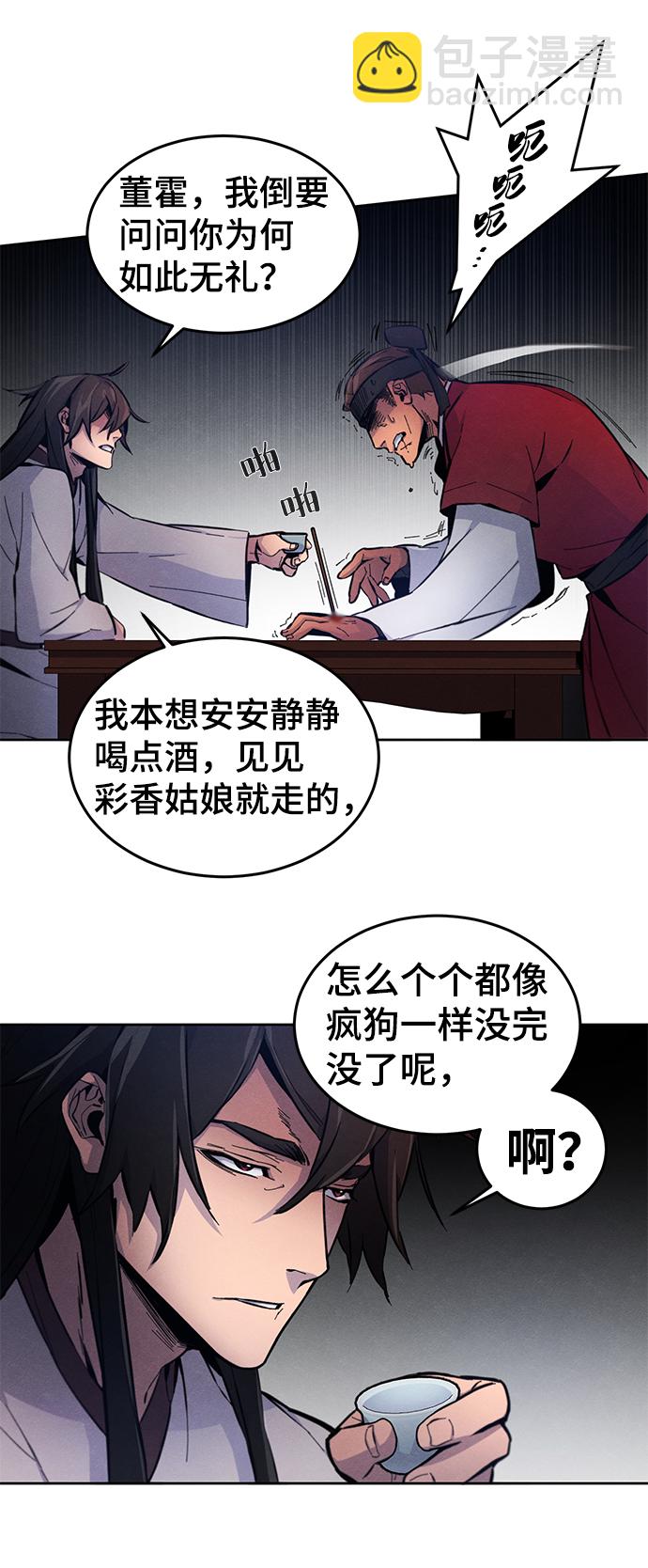 第3话34