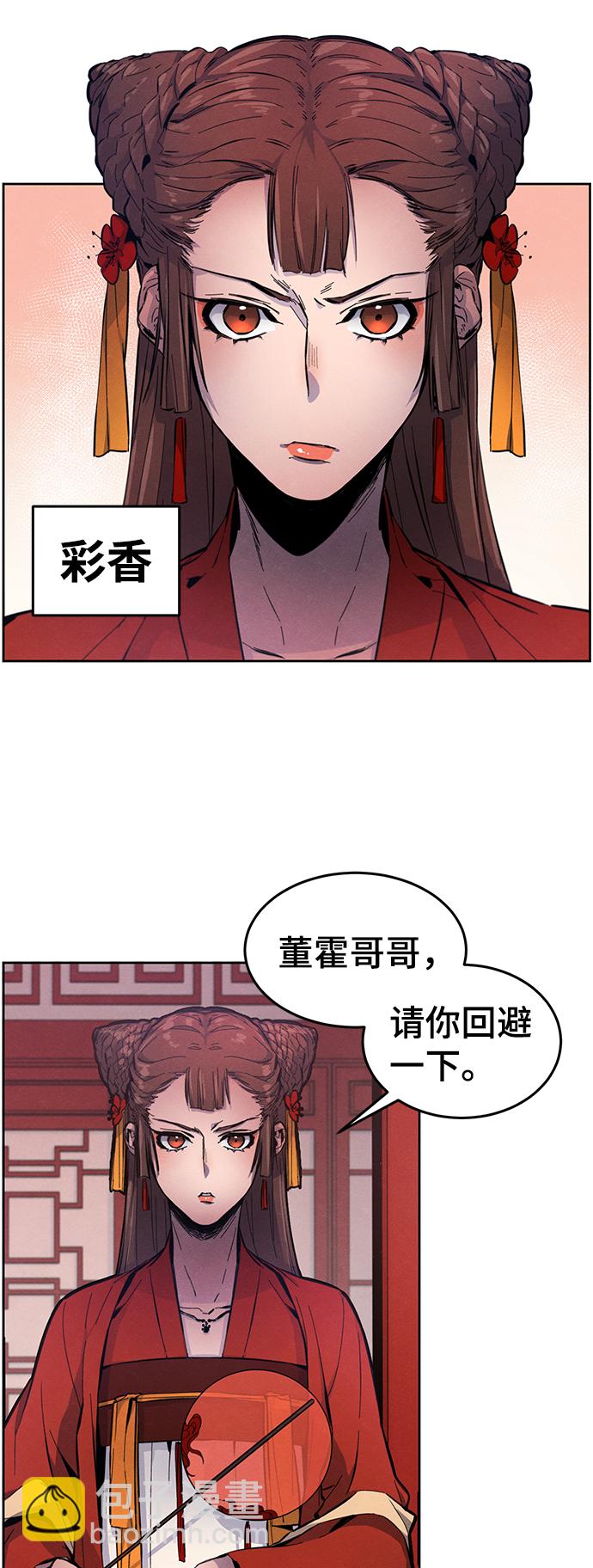 第3话36