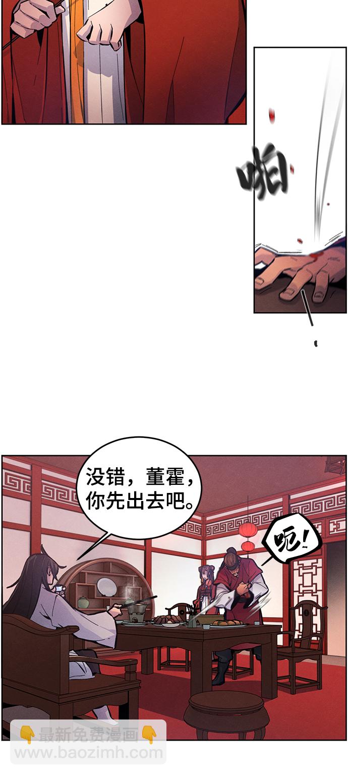 第3话37