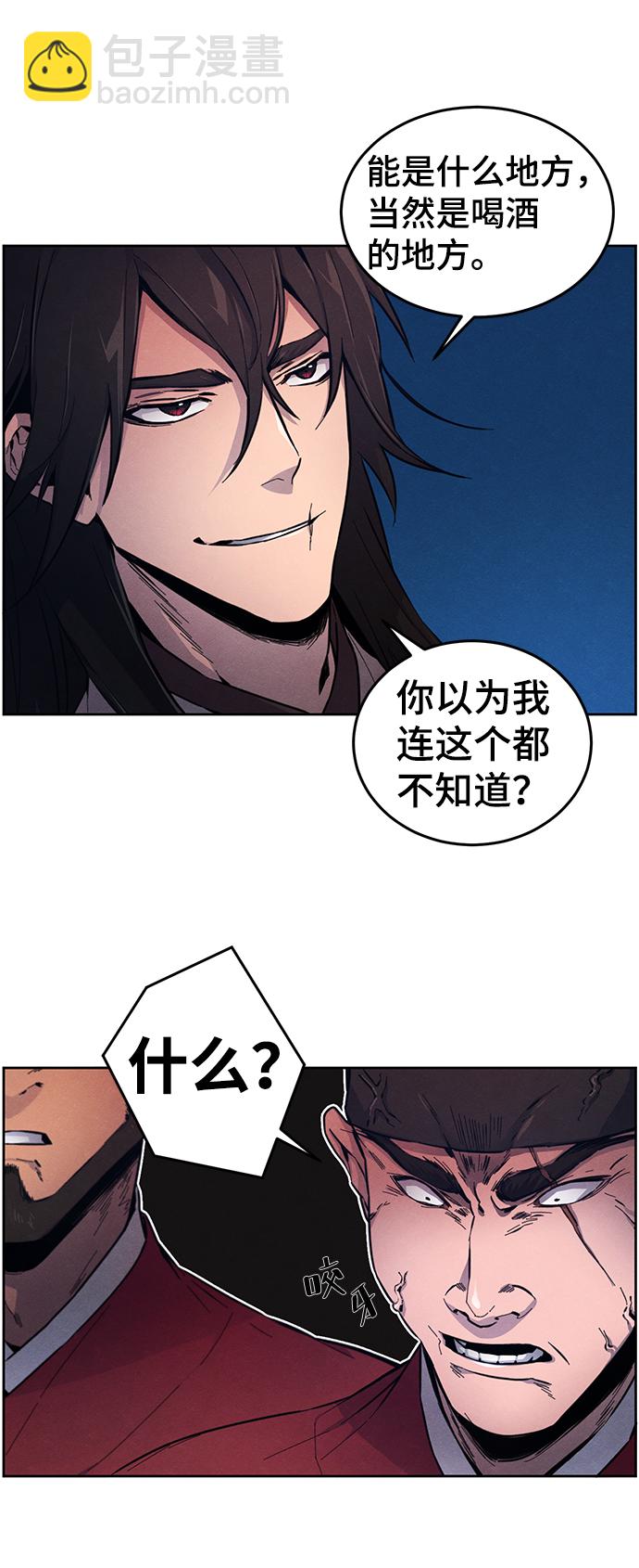 第3话4