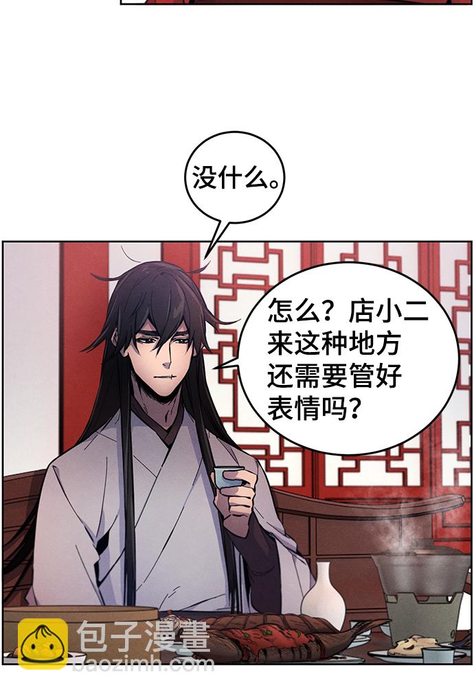 第3话40