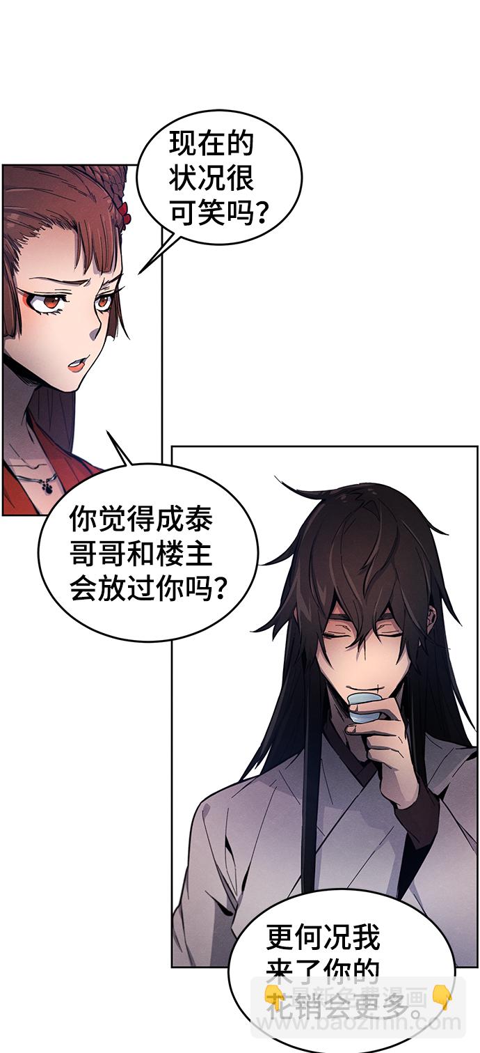 第3话41