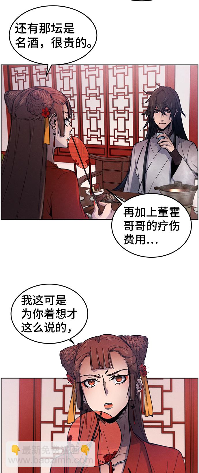 第3话42