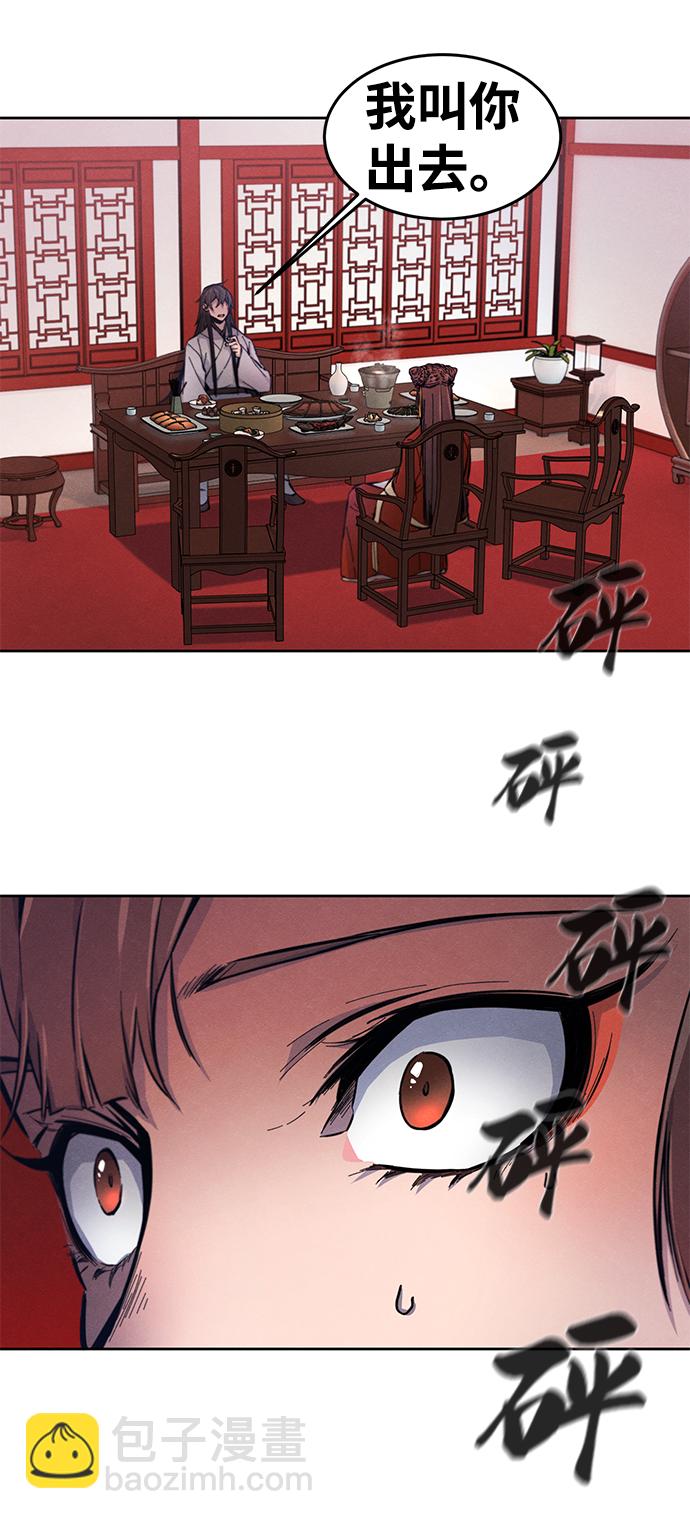第3话49
