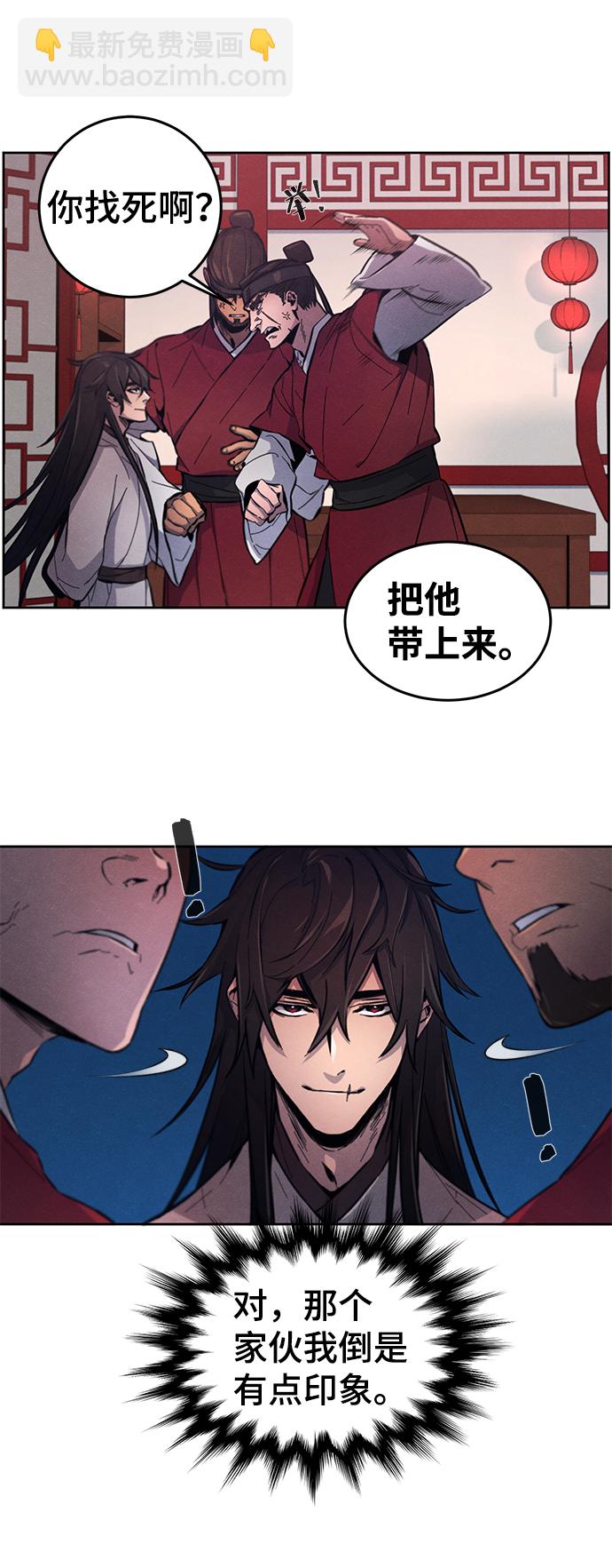 第3话5
