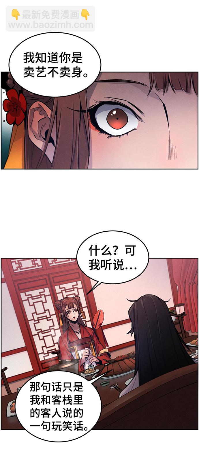 第3话50