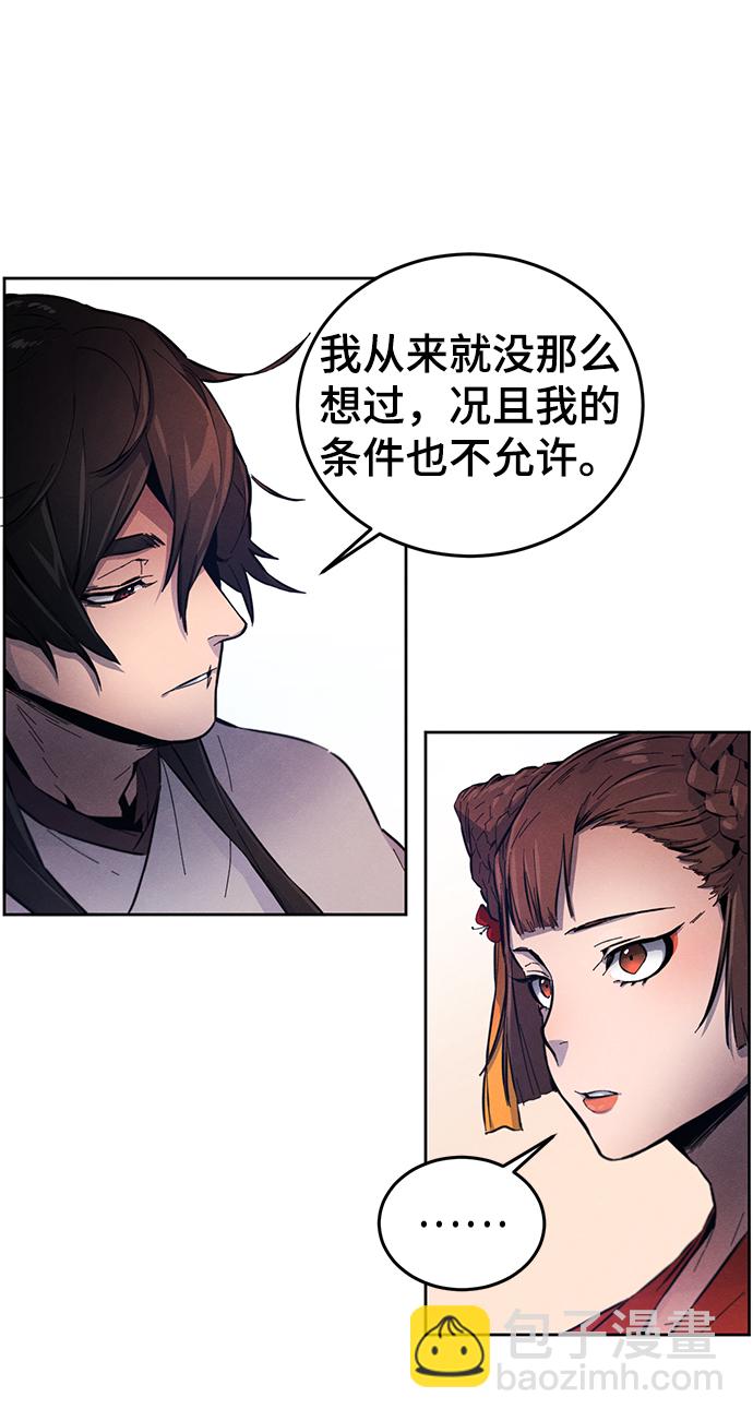第3话51