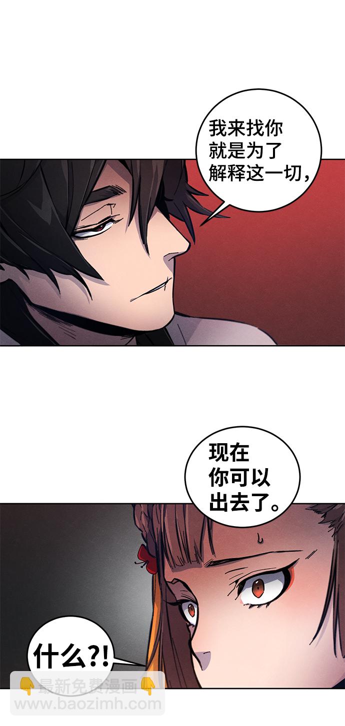 第3话52