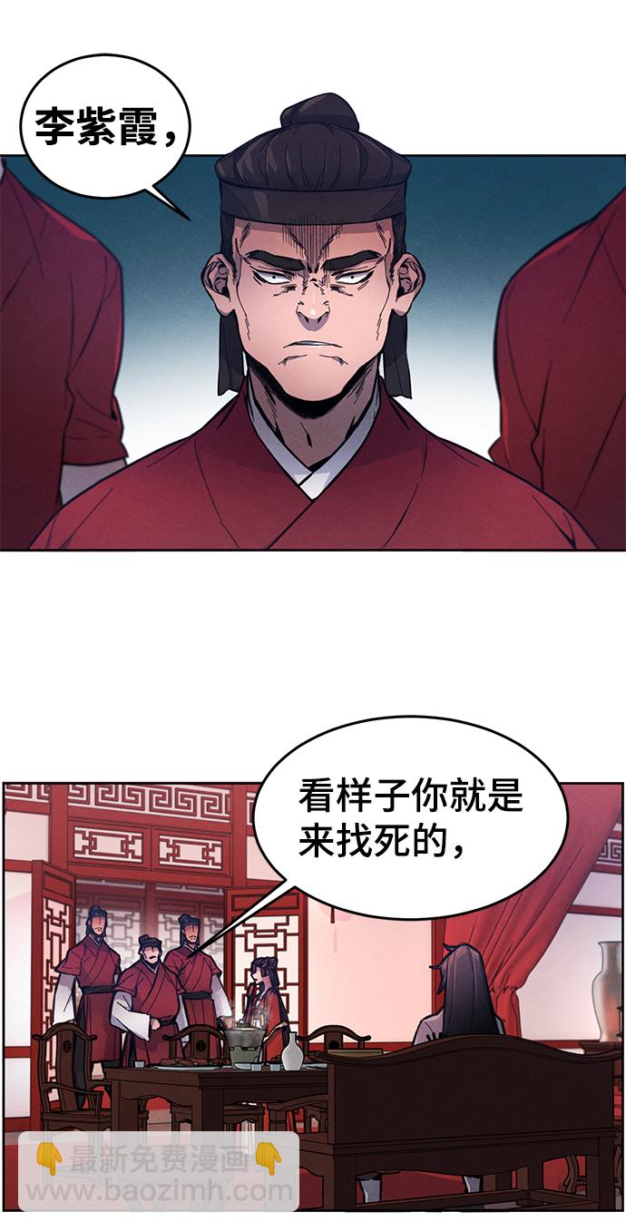 第3话55